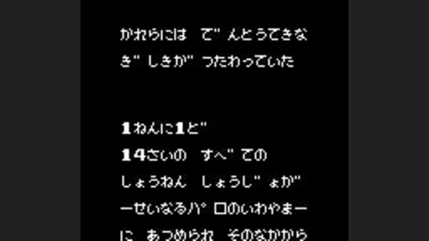 Second, text-only introduction