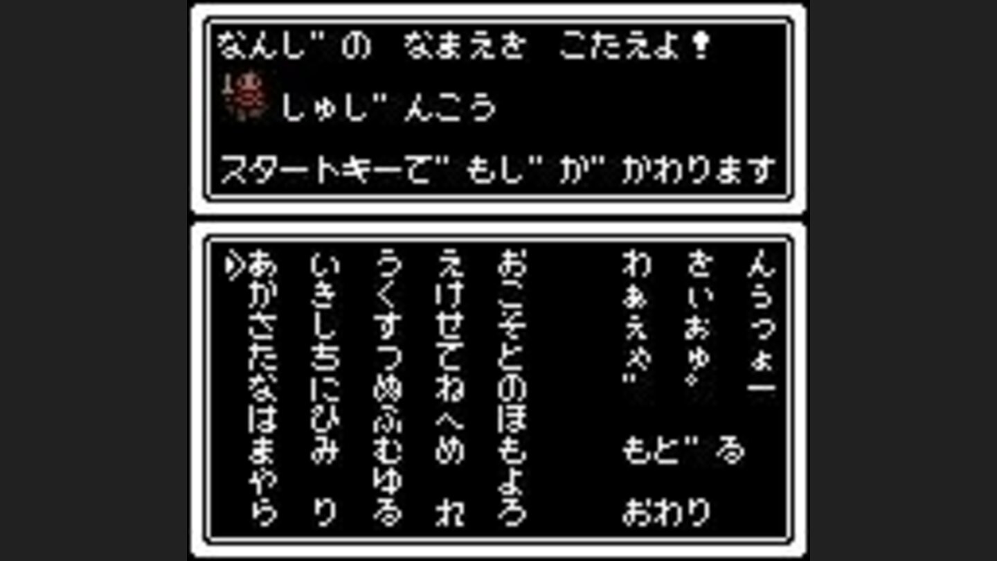 Naming your characters