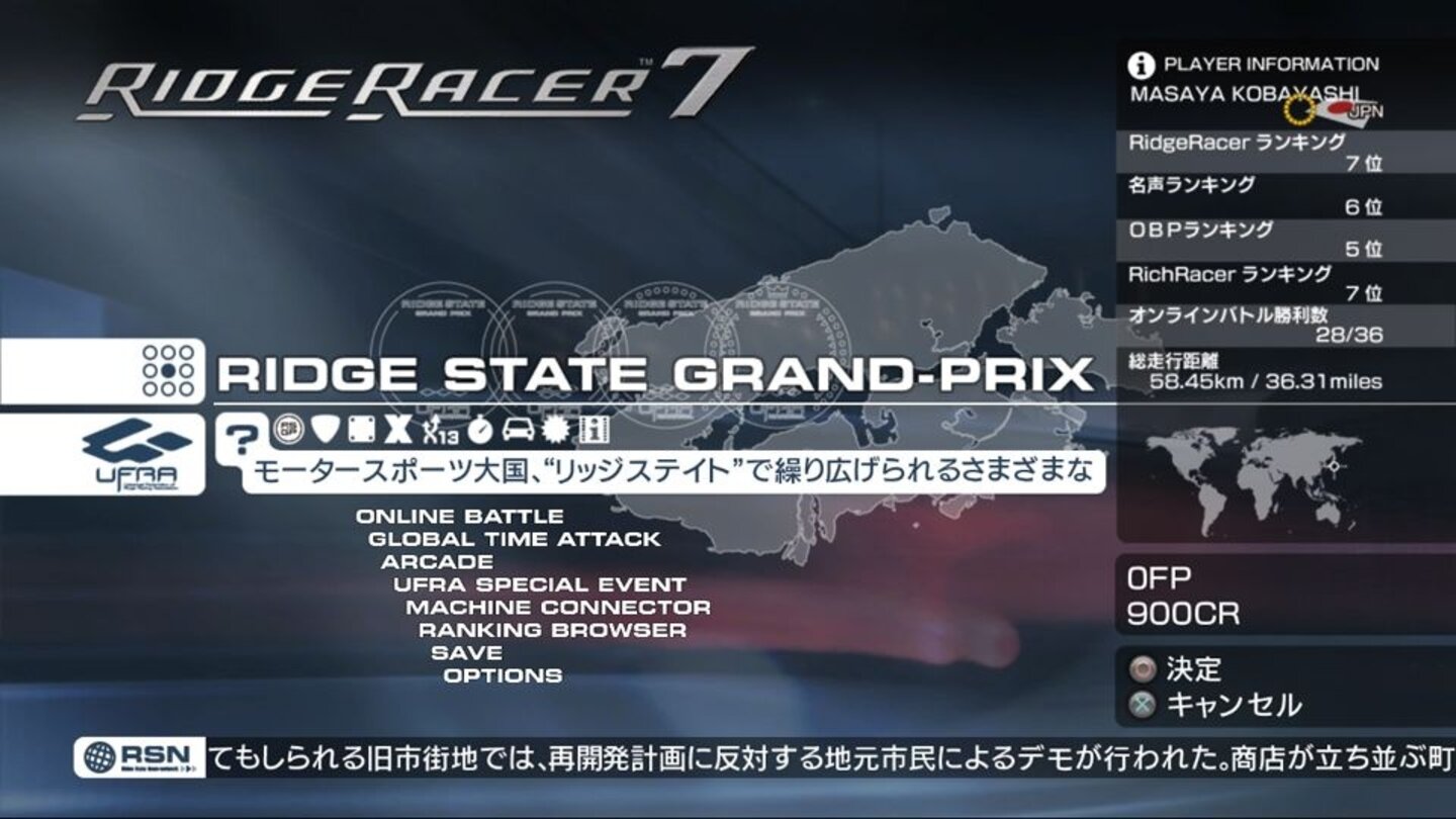Ridge Racer 7 17