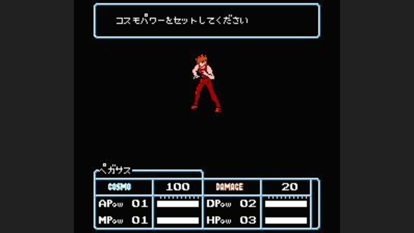 You prepare to punch and to kick