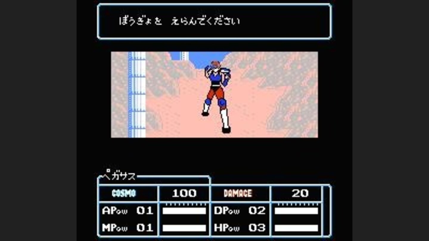 Your teacher attacks...