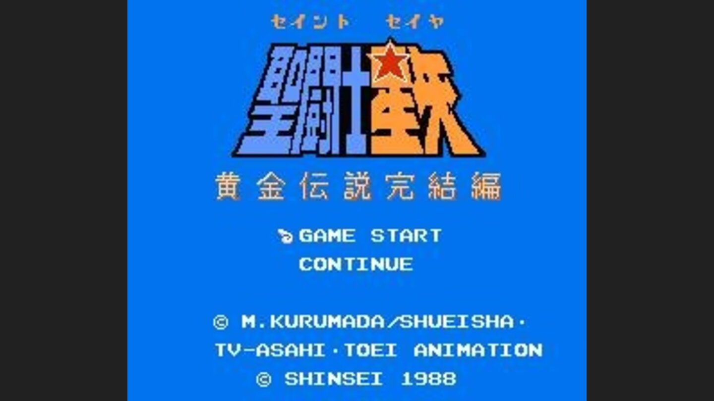 Title screen