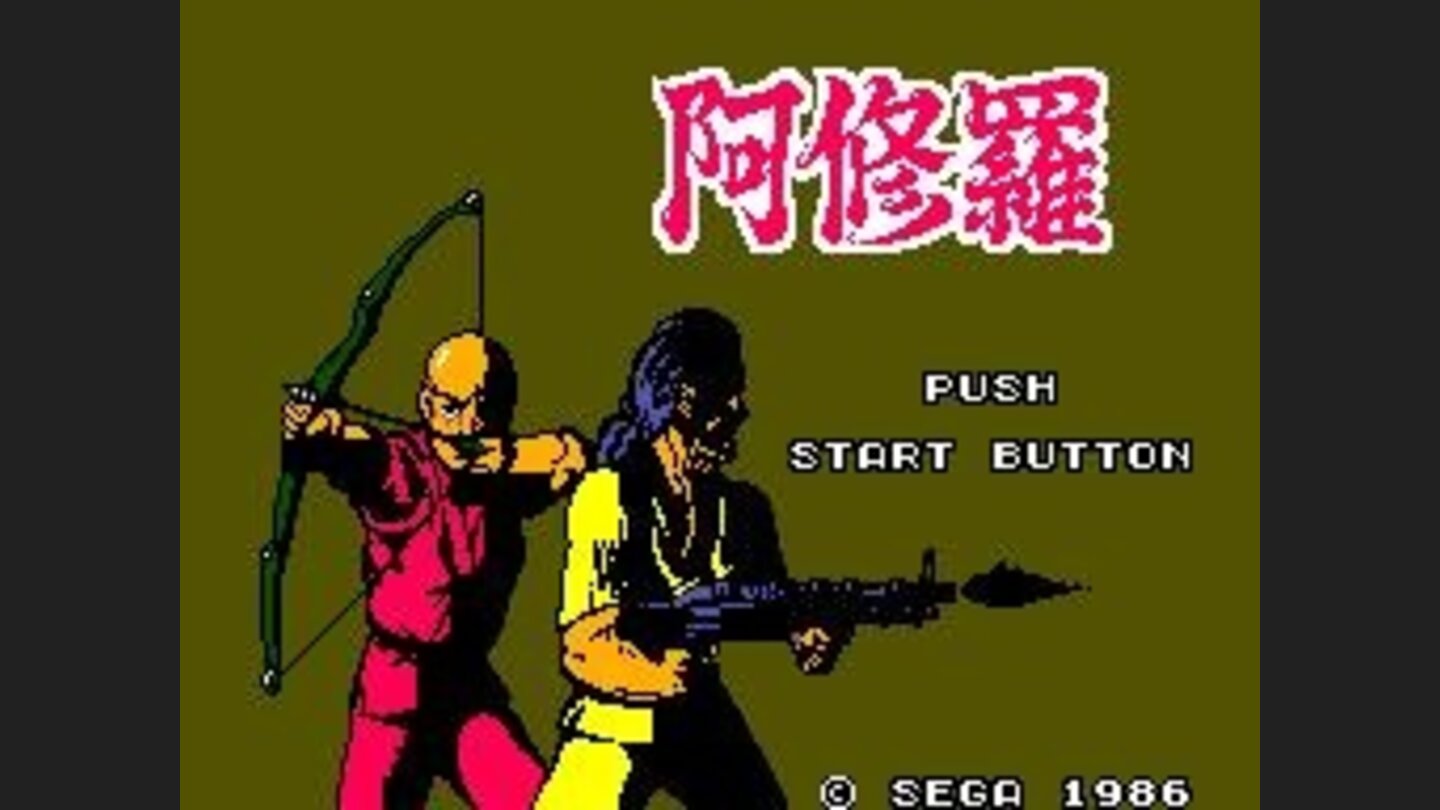 Japanese title screen