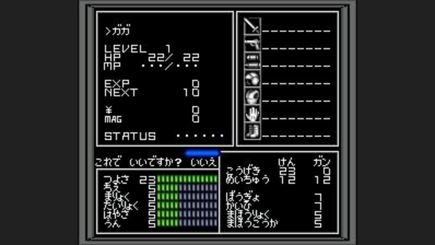 Character information screen