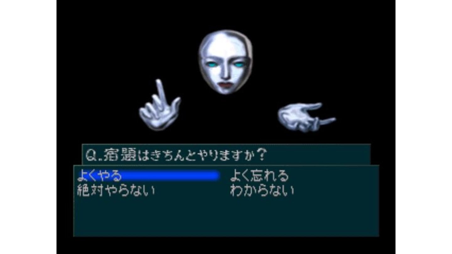 SMT If... has an Ultima-style character creation. You answer questions, and get stats according to your answers