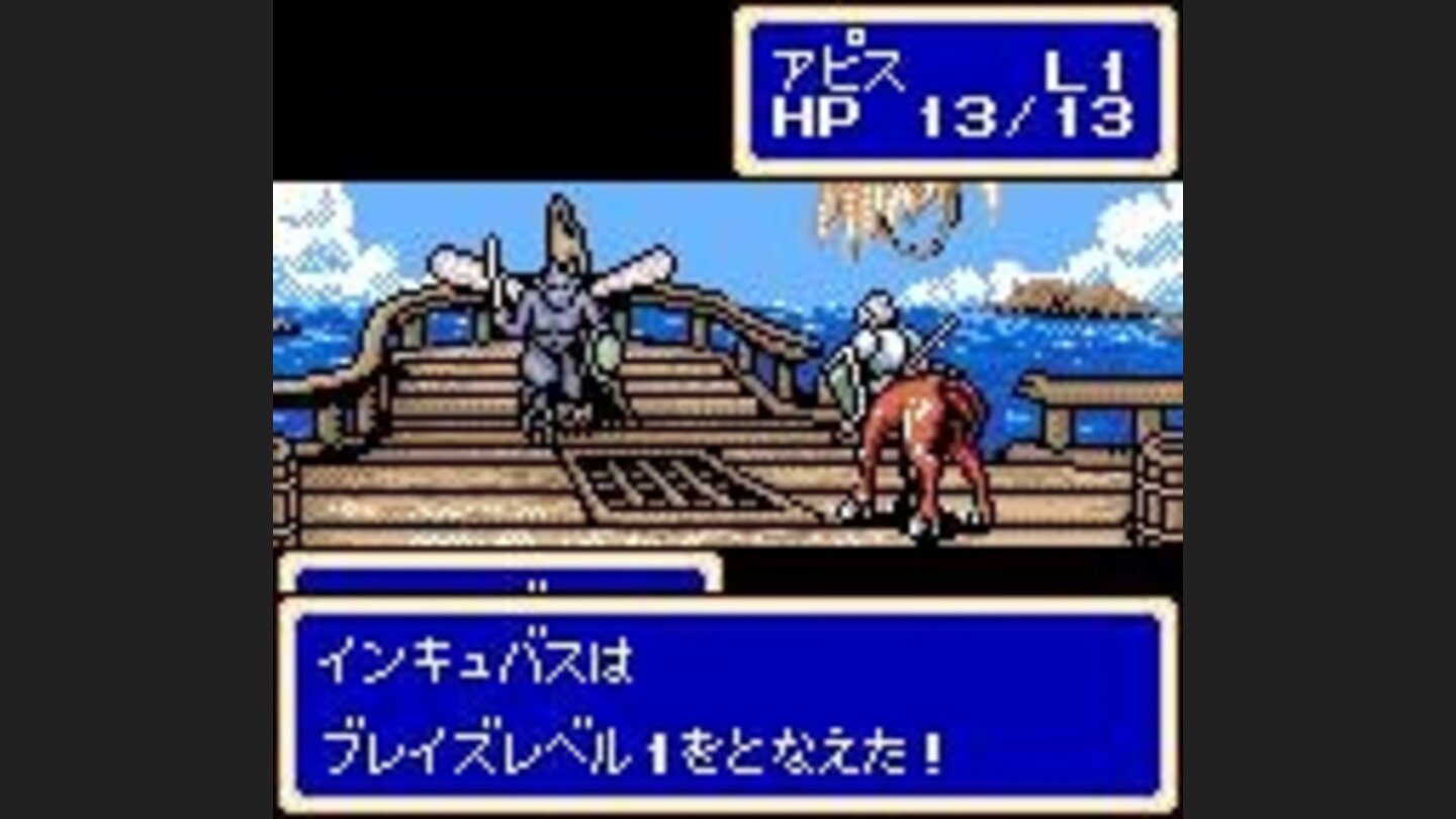 Automatic battle sequence