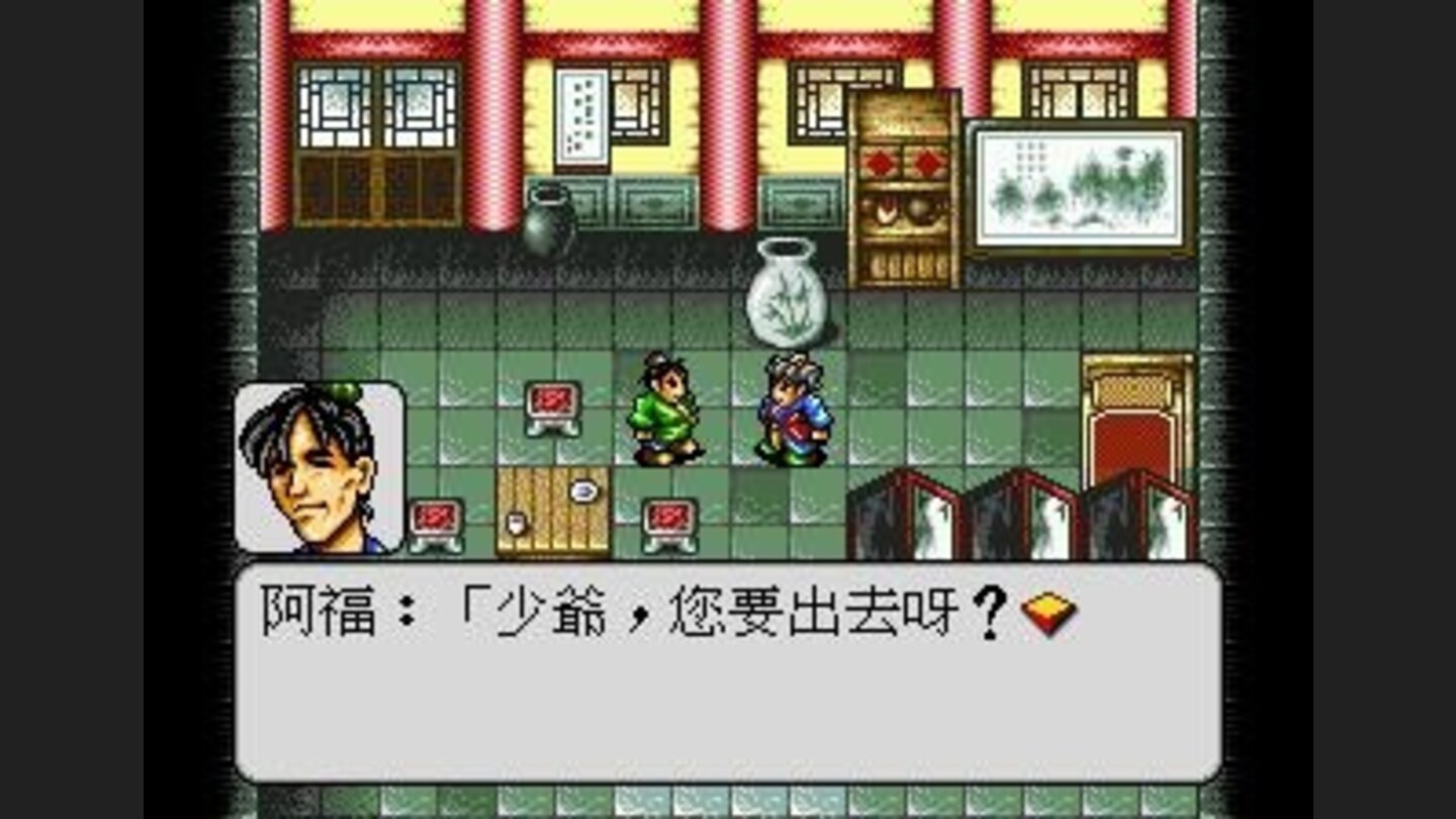 Young master, do you want to go out? Hey, I can read this much Chinese