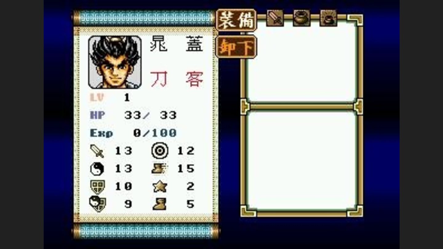 Character information