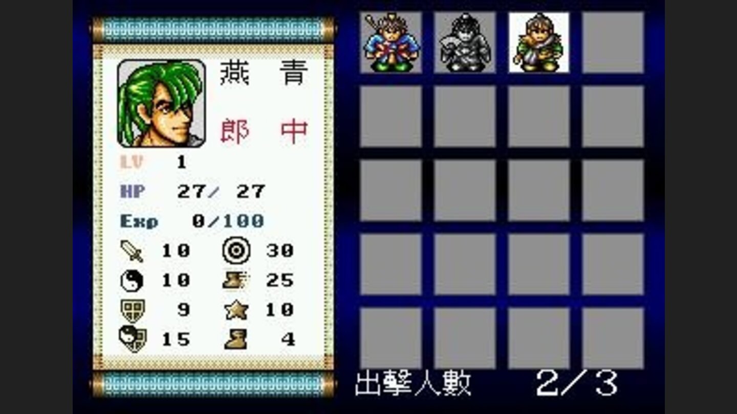 Preparing your characters for the upcoming battle...