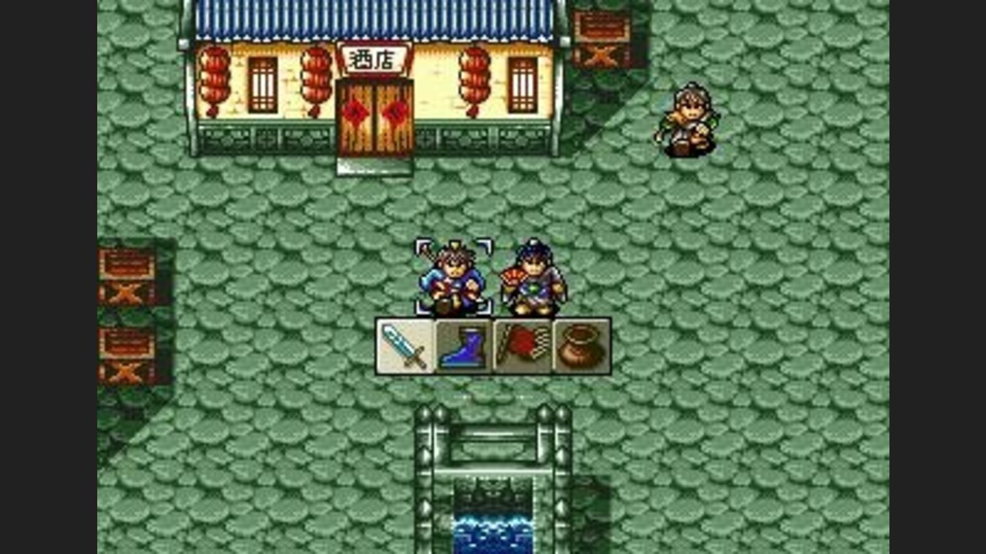 Your command menu during a battle