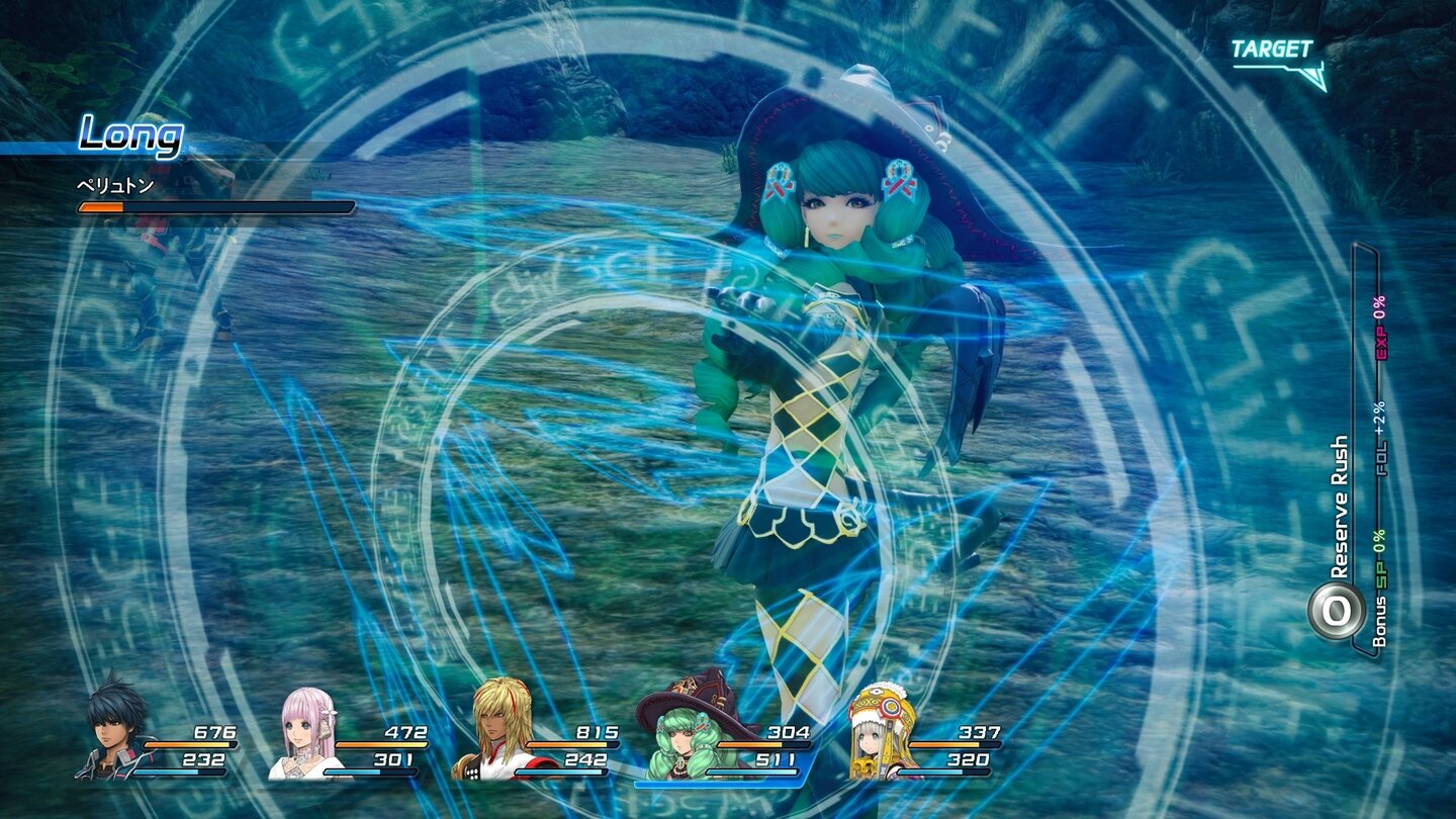 Star Ocean: Integrity and Faithlessness