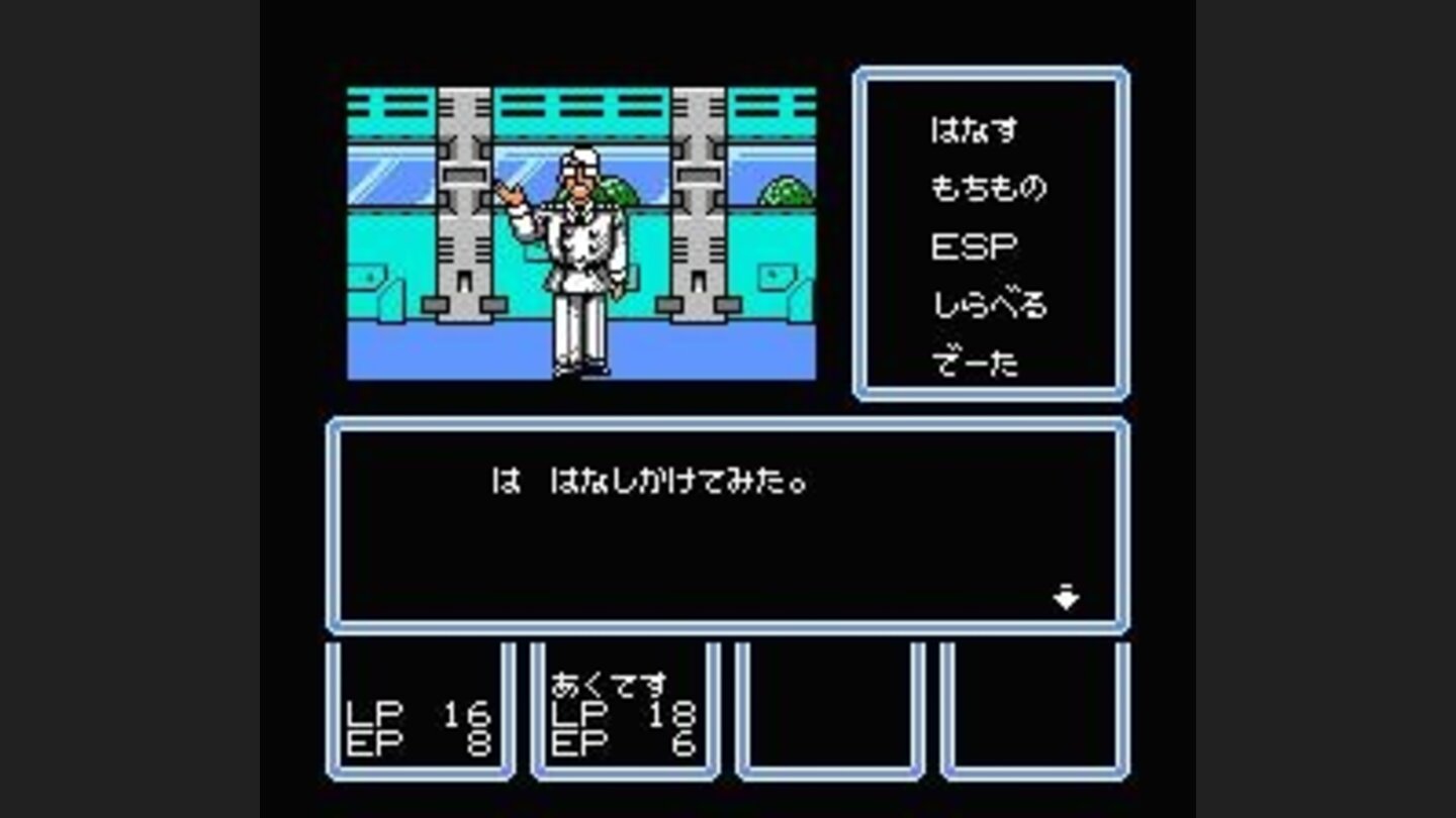 Friendly Interaction