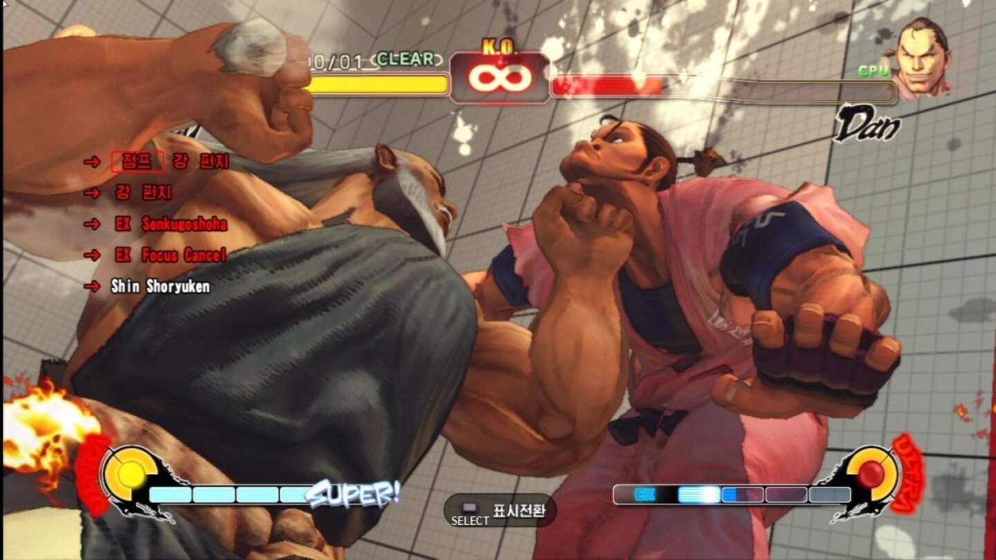 street fighter IV 4