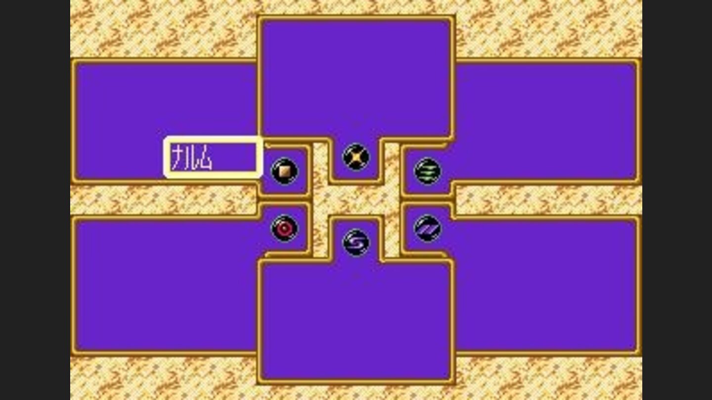 Got an important item