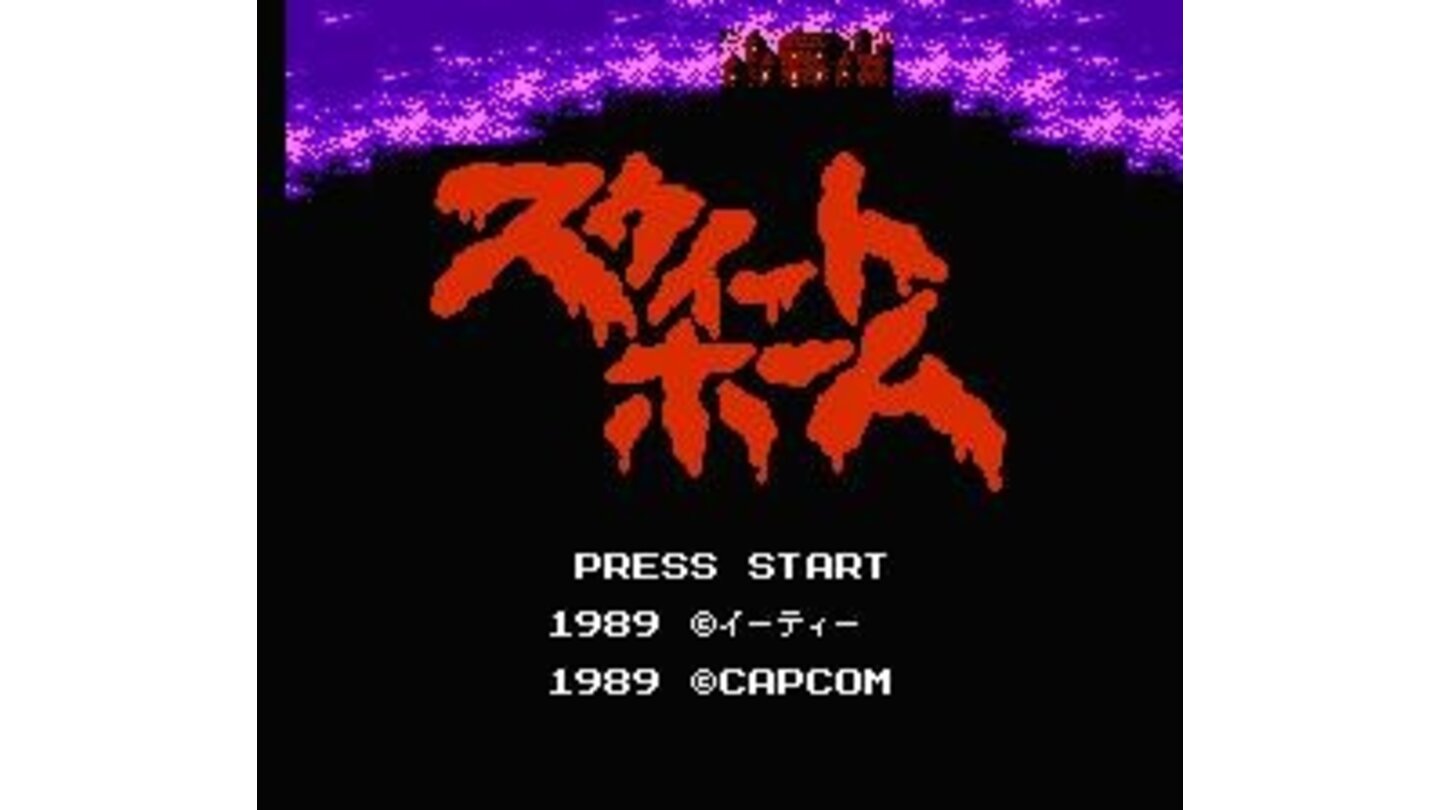 Title screen