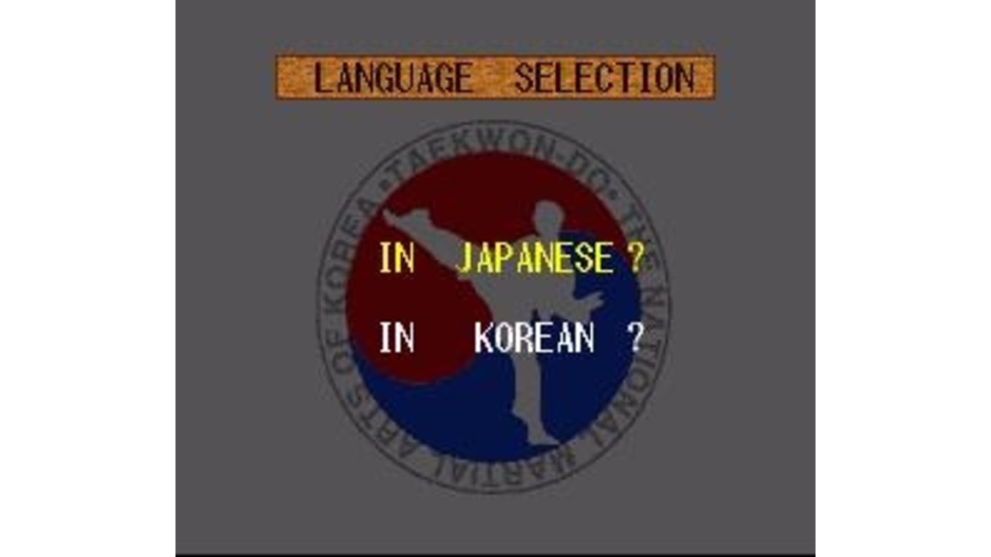 Language selection