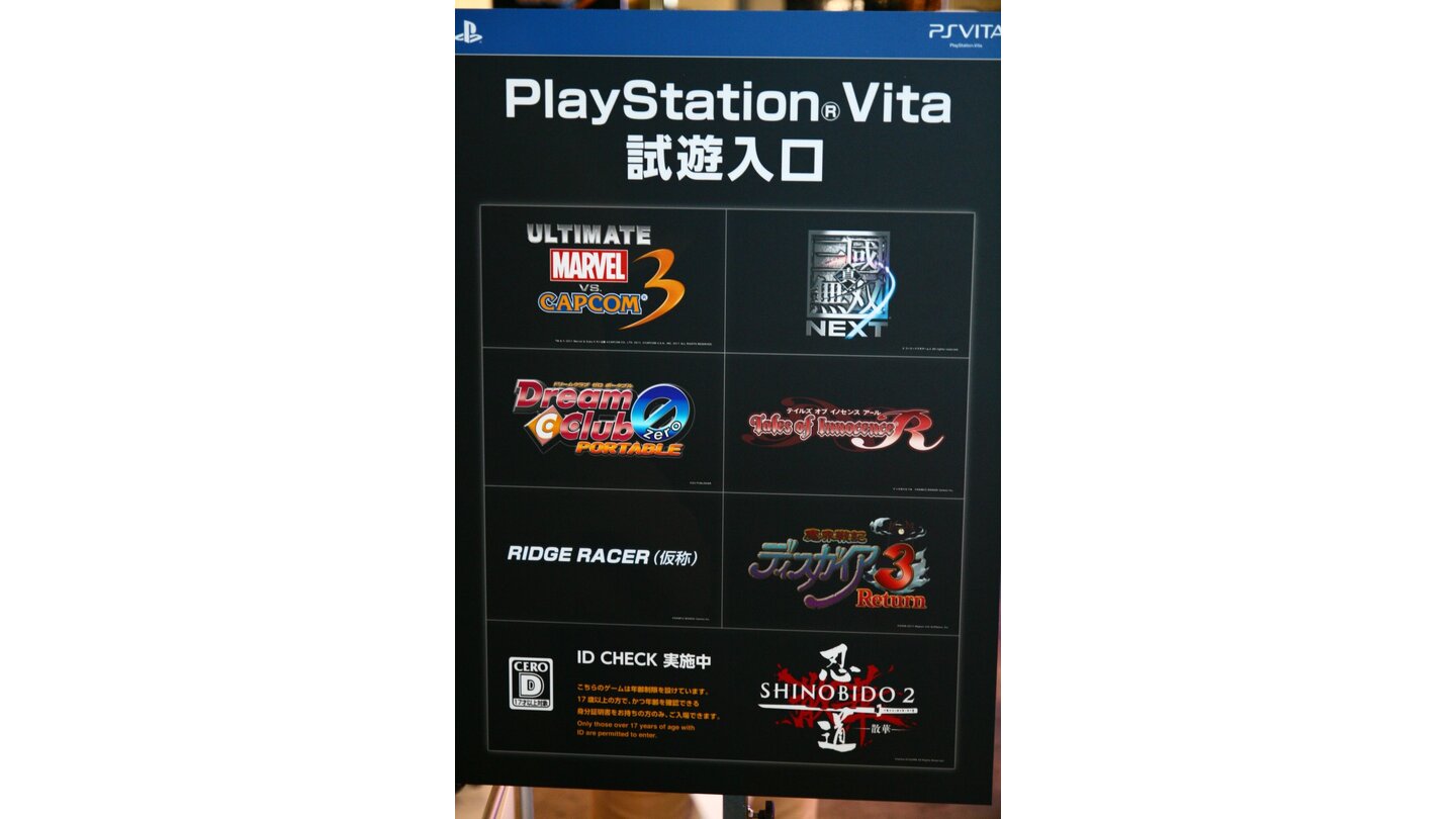 TGS 2011