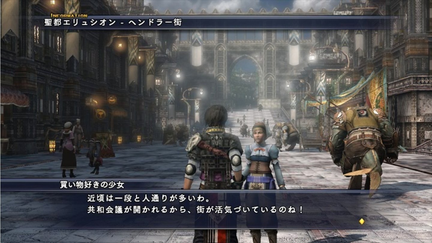 The Last Remnant 4