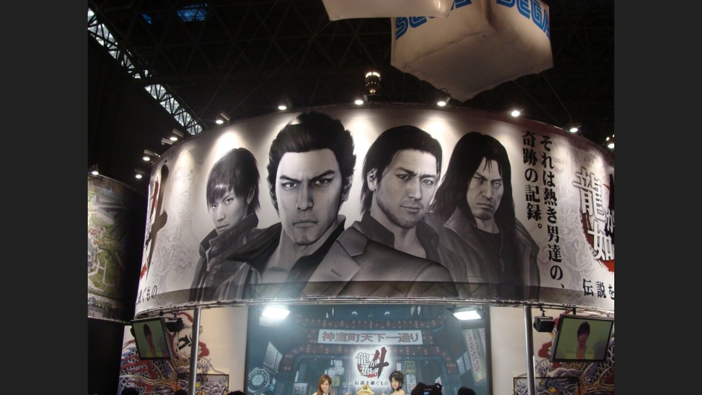 Tokyo Game Show 2009