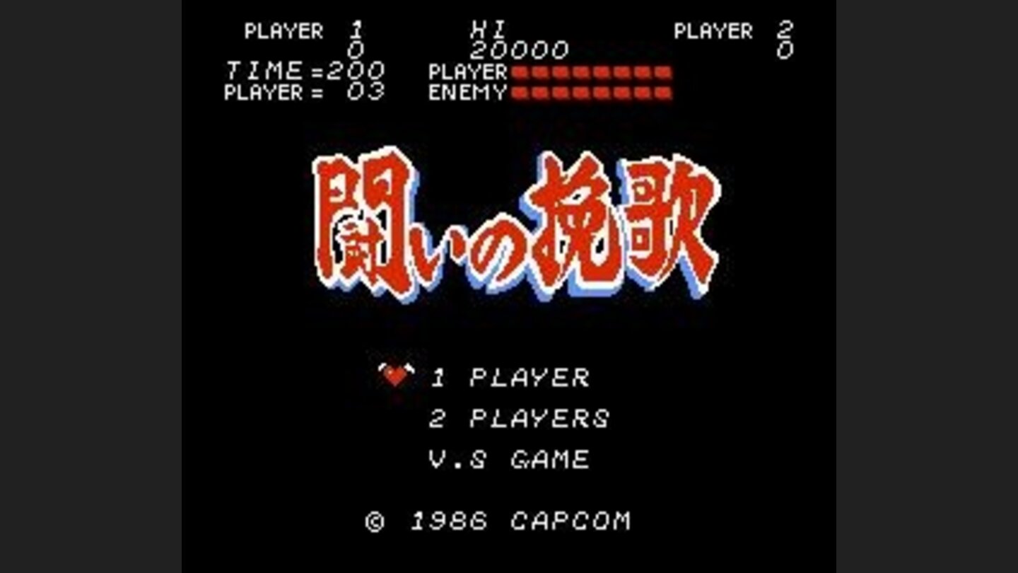 Japanese title screen