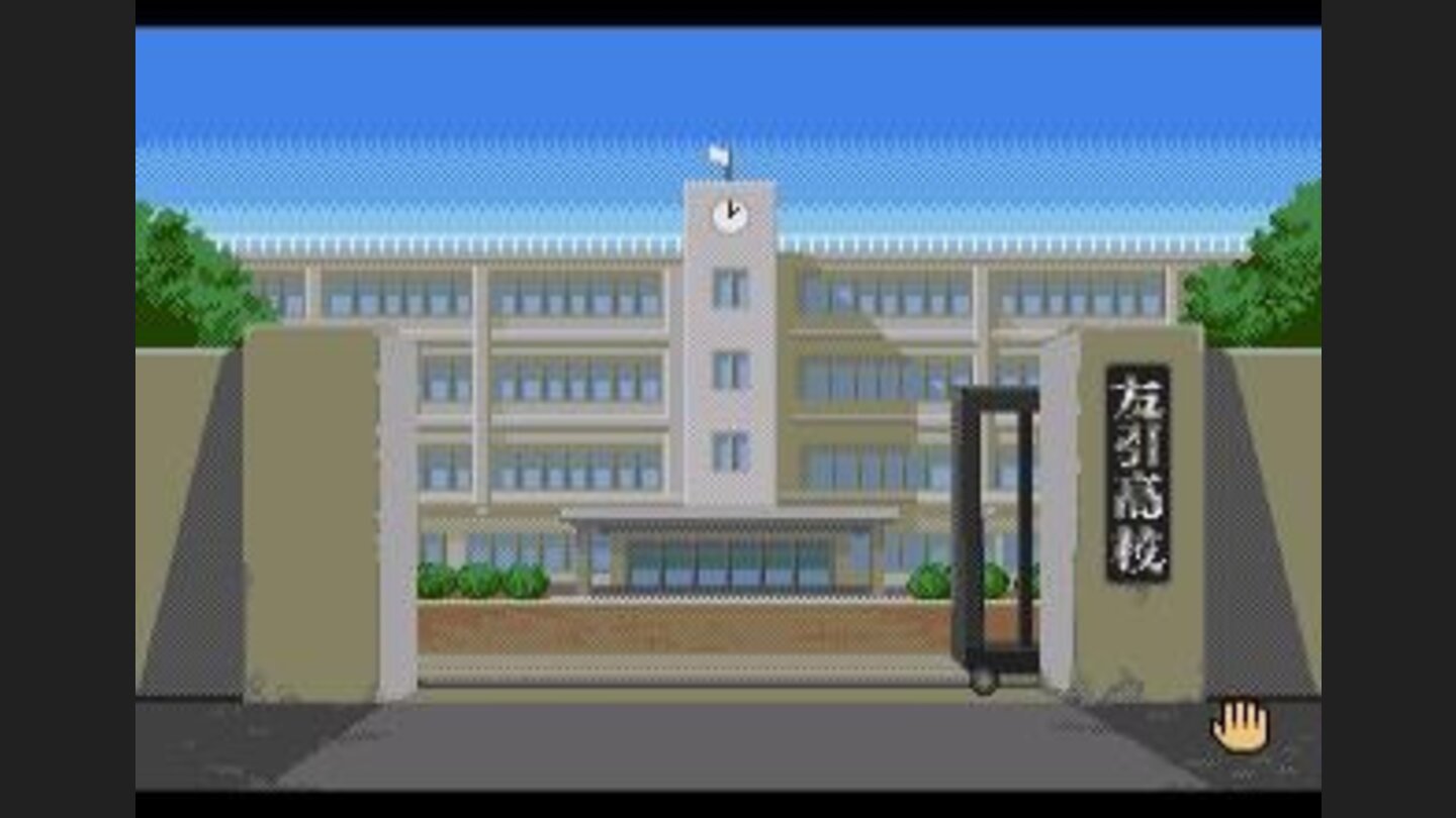 Ingame, Tomobiki High