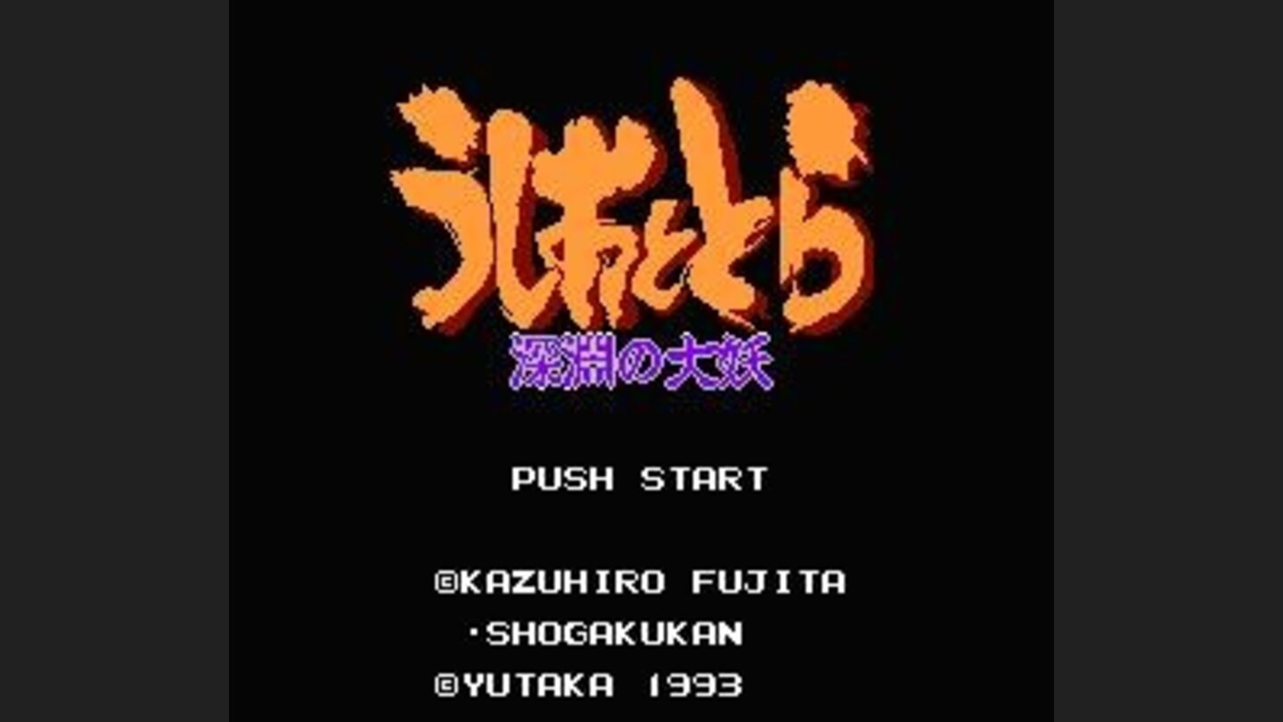 Title screen