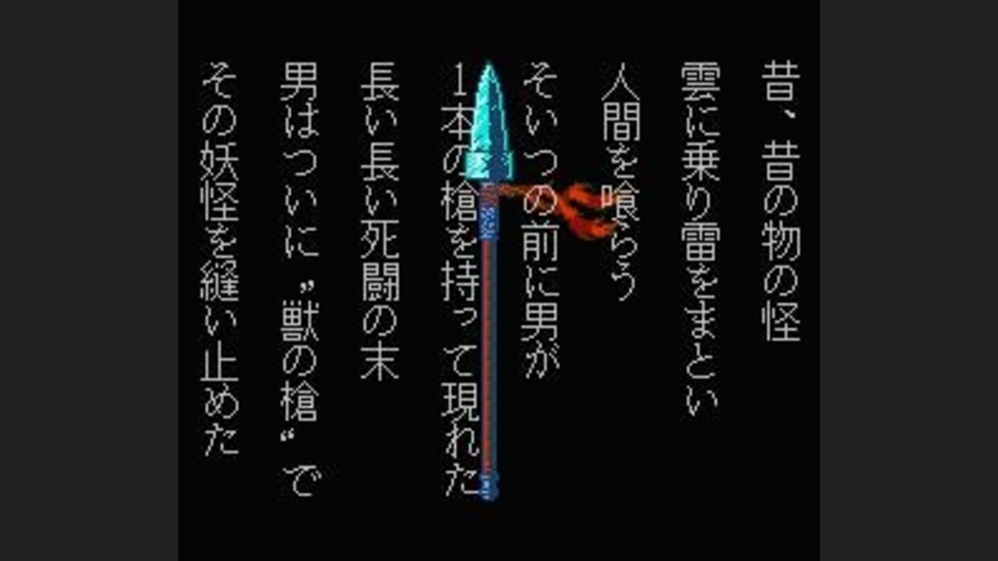 The story of Ushios family