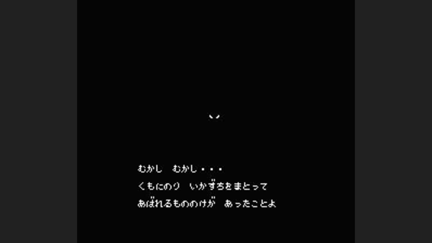 In the dark basement, Toras eyes look suspiciously at you...