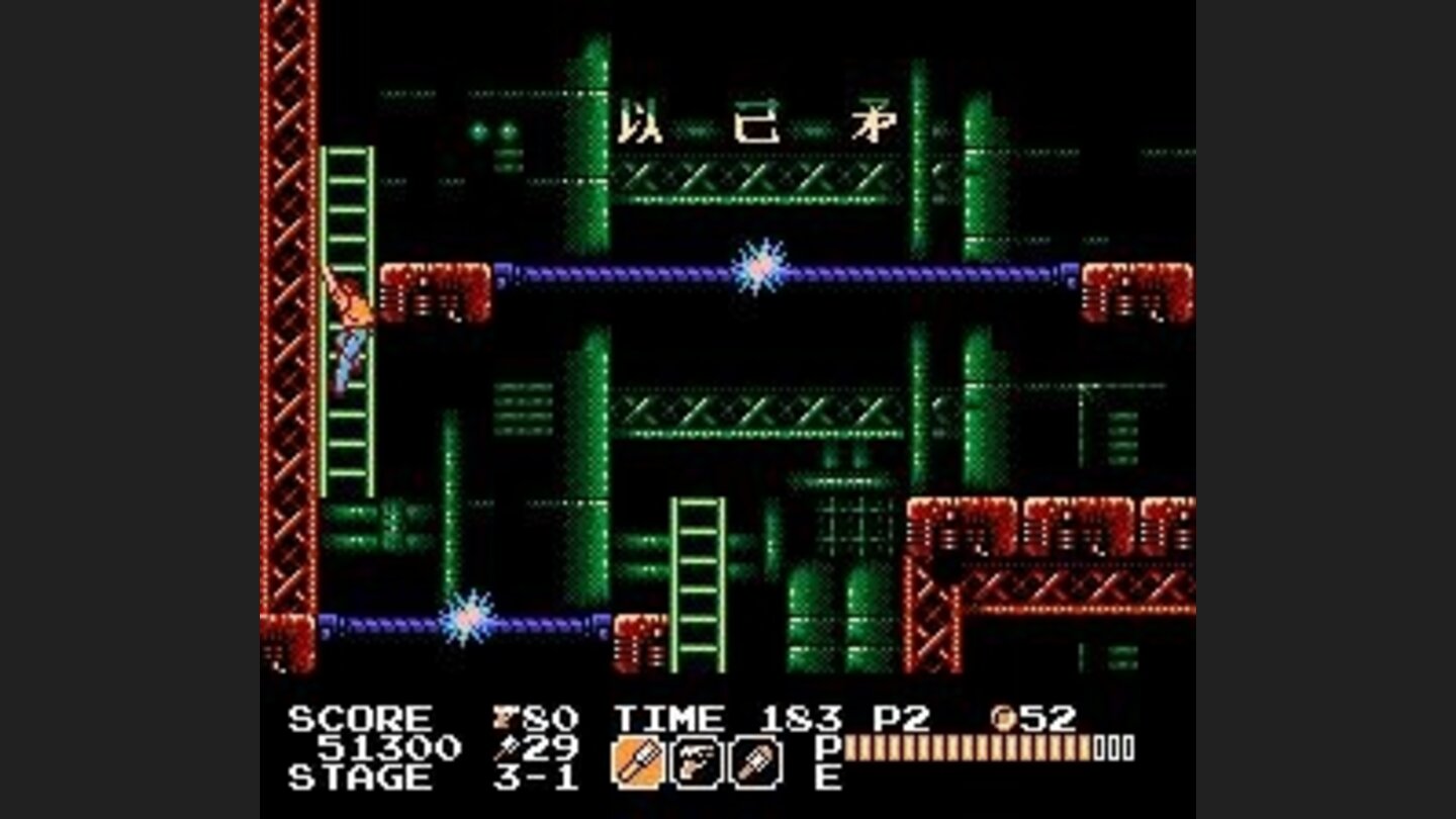 Giant exposed wires with a patroling electricity spark