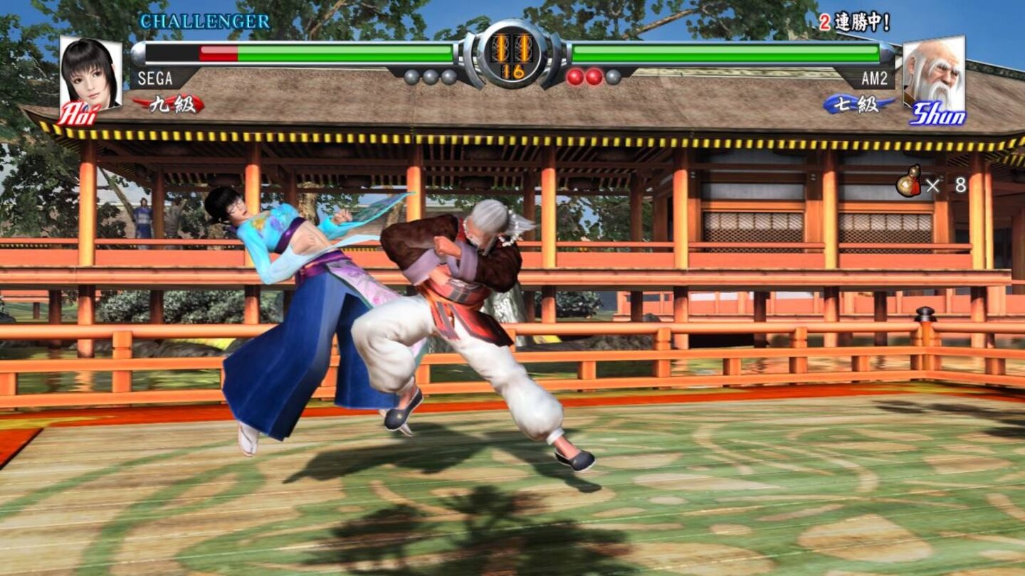 Virtua Fighter 5 Xbox 360 3