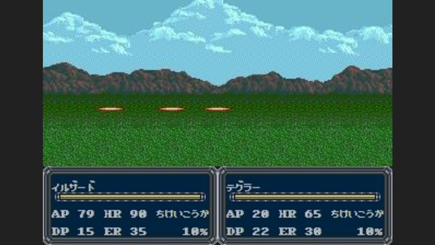 You are being shot at!