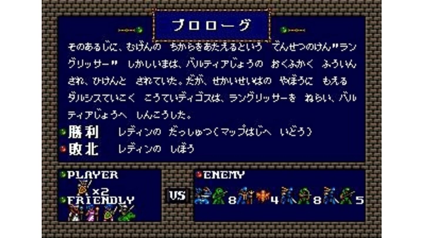 Starting menu (Japanese version)