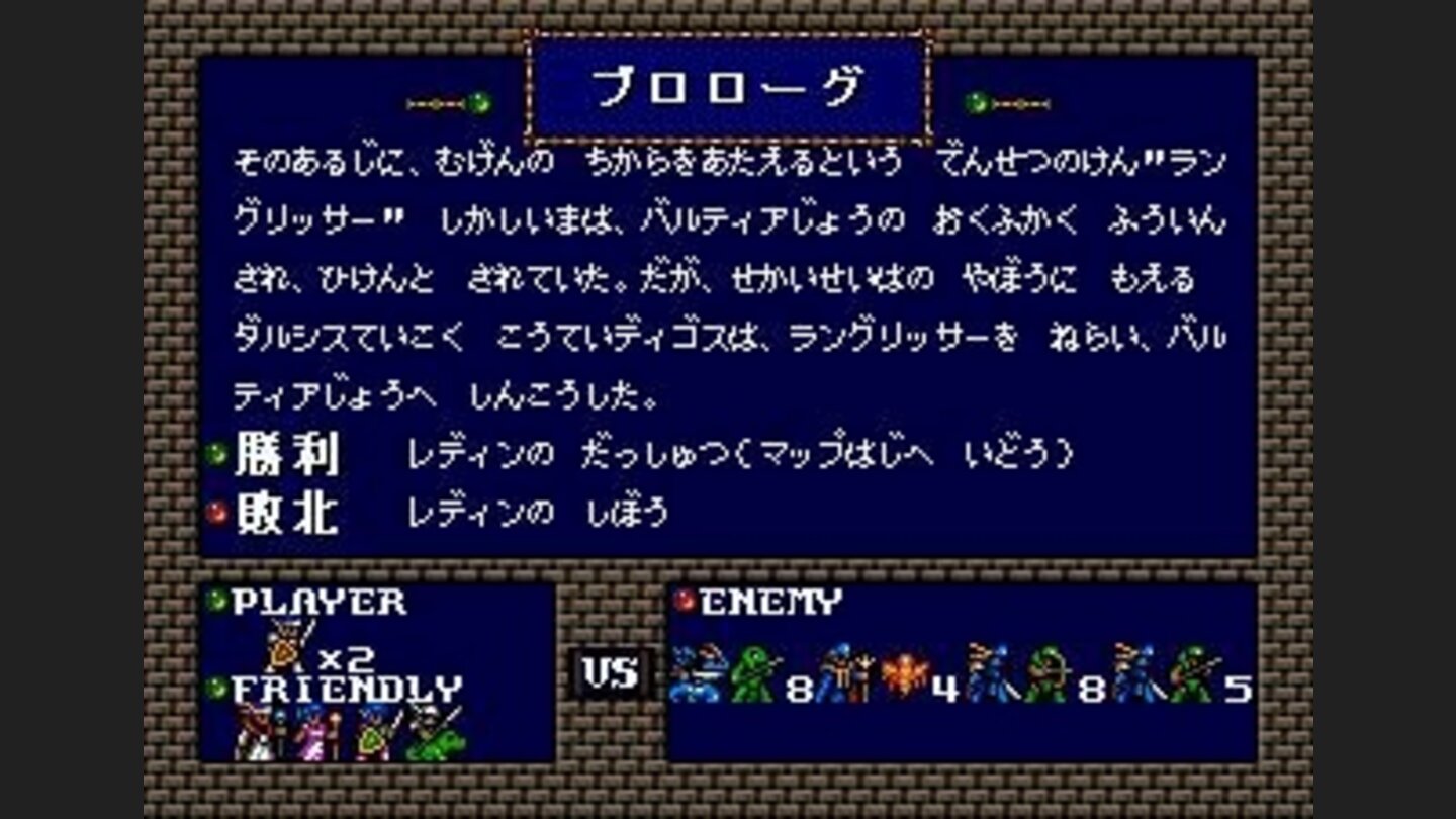 Starting menu (Japanese version)