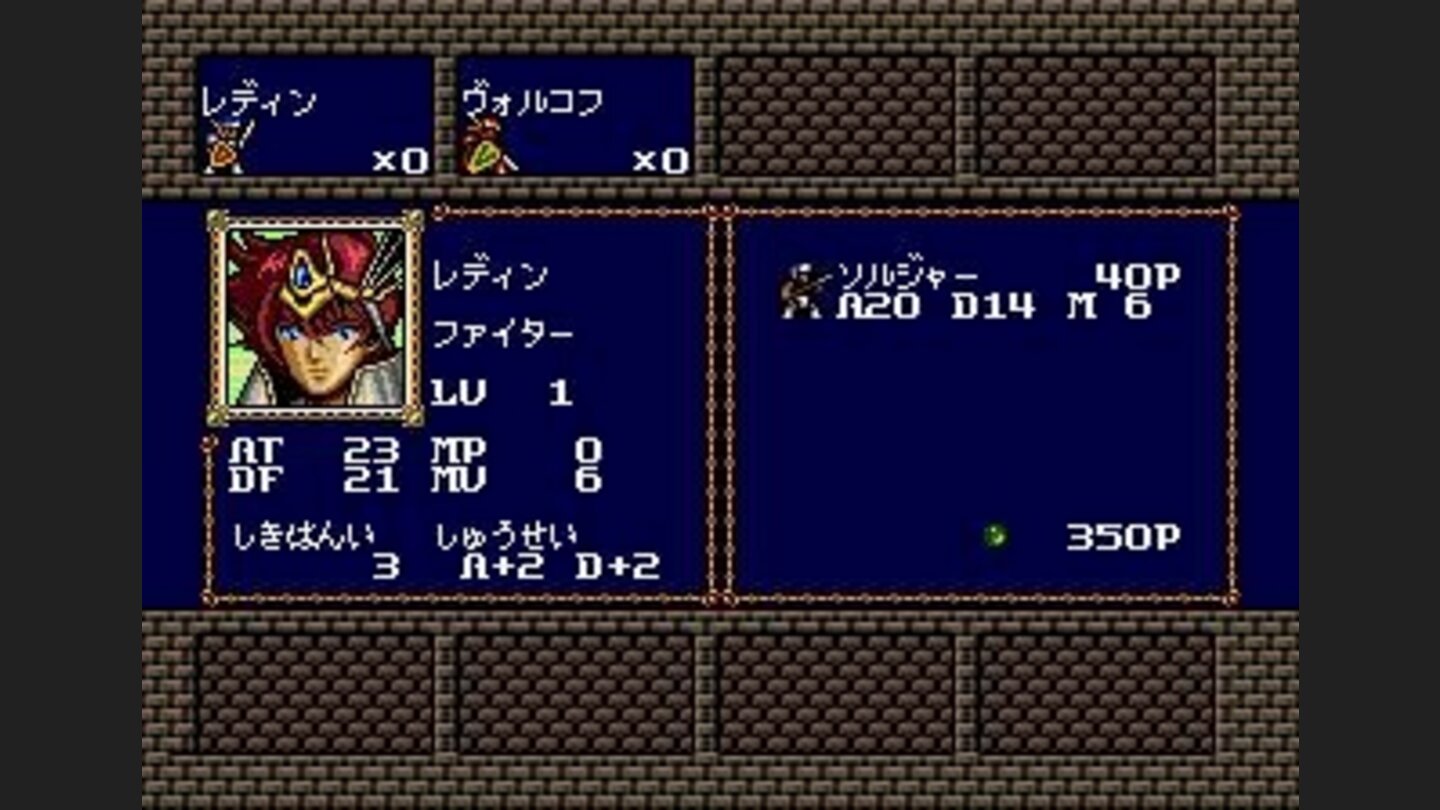 Your main character (Japanese version)