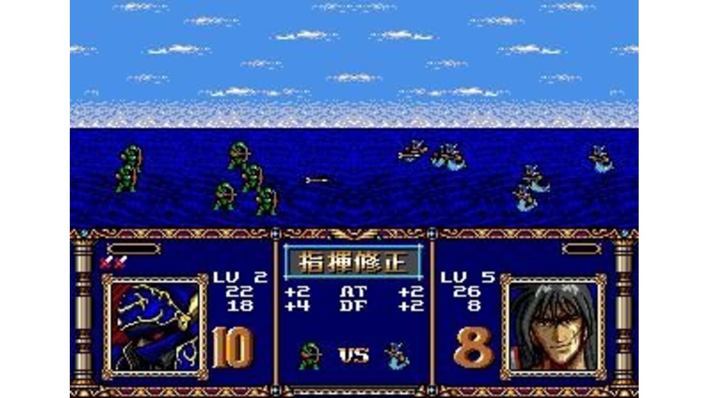 Battle sequence (Japanese version)