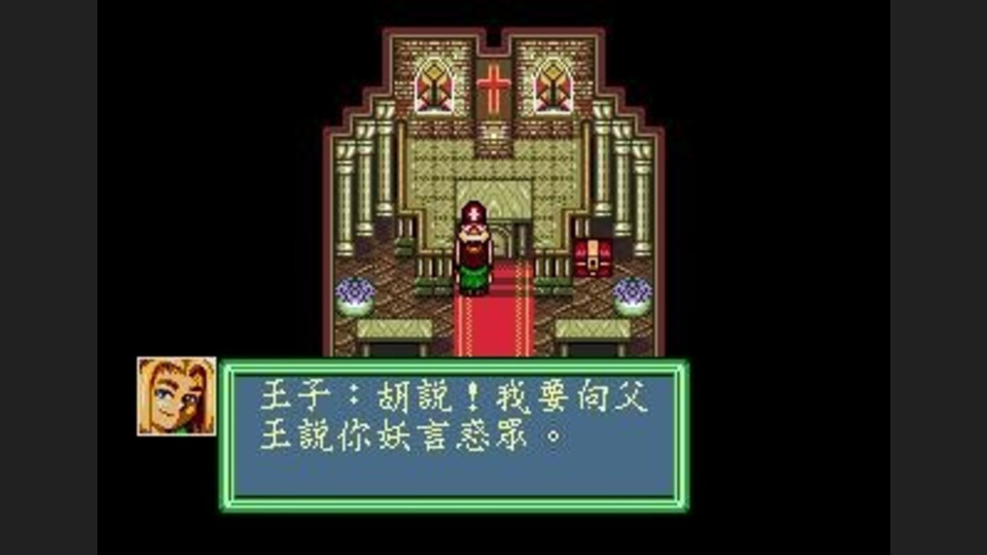 In a church