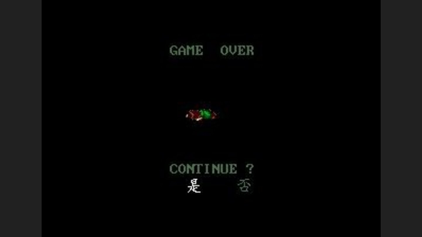 Game Over screen