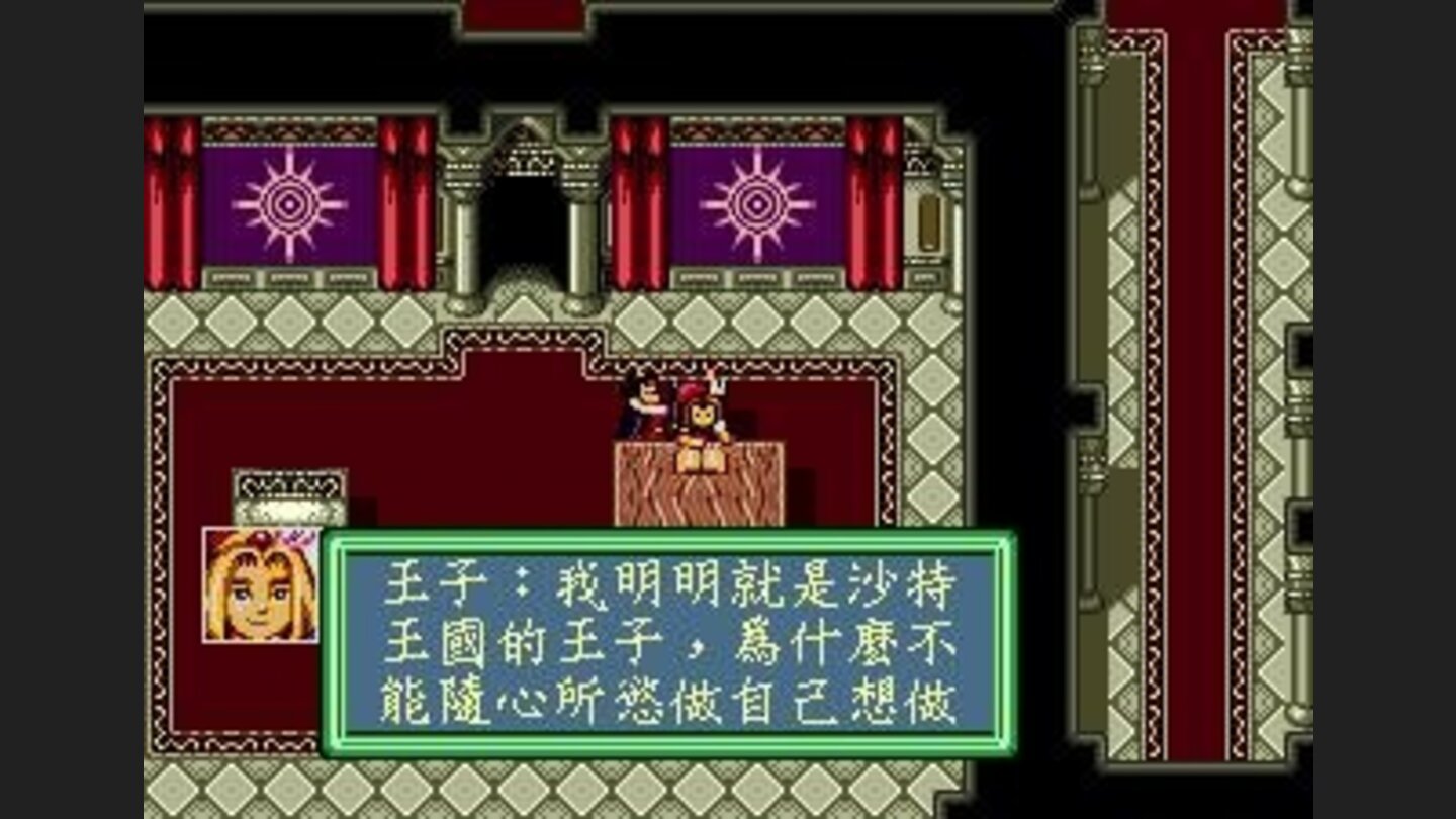 Prince in the palace