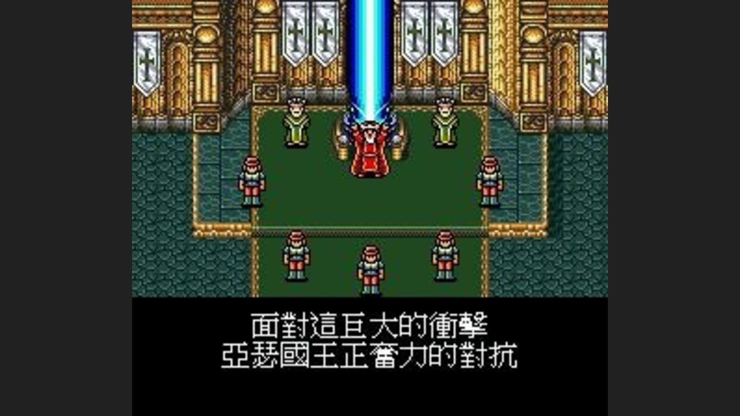 Knight Arthur is fighting the evil force...