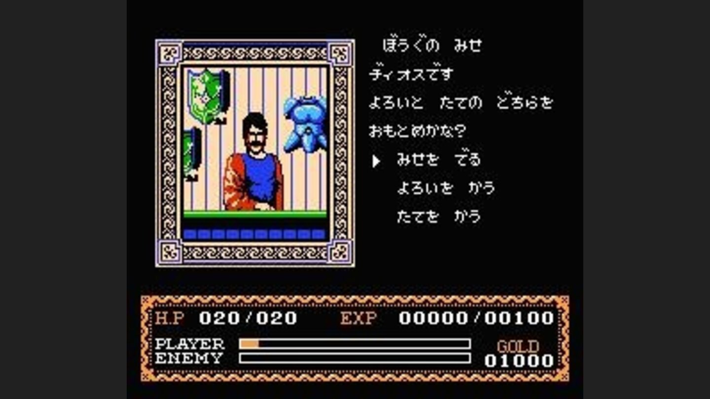 Nice armor you got there, buddy!