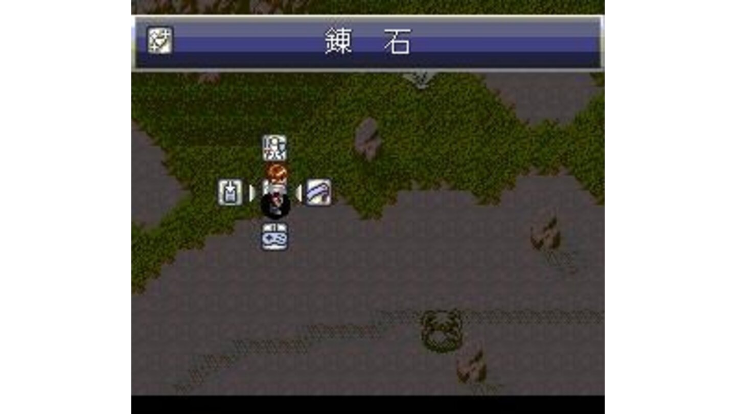 Ys V: Ushinawareta Suna no Miyako Kefin SNES