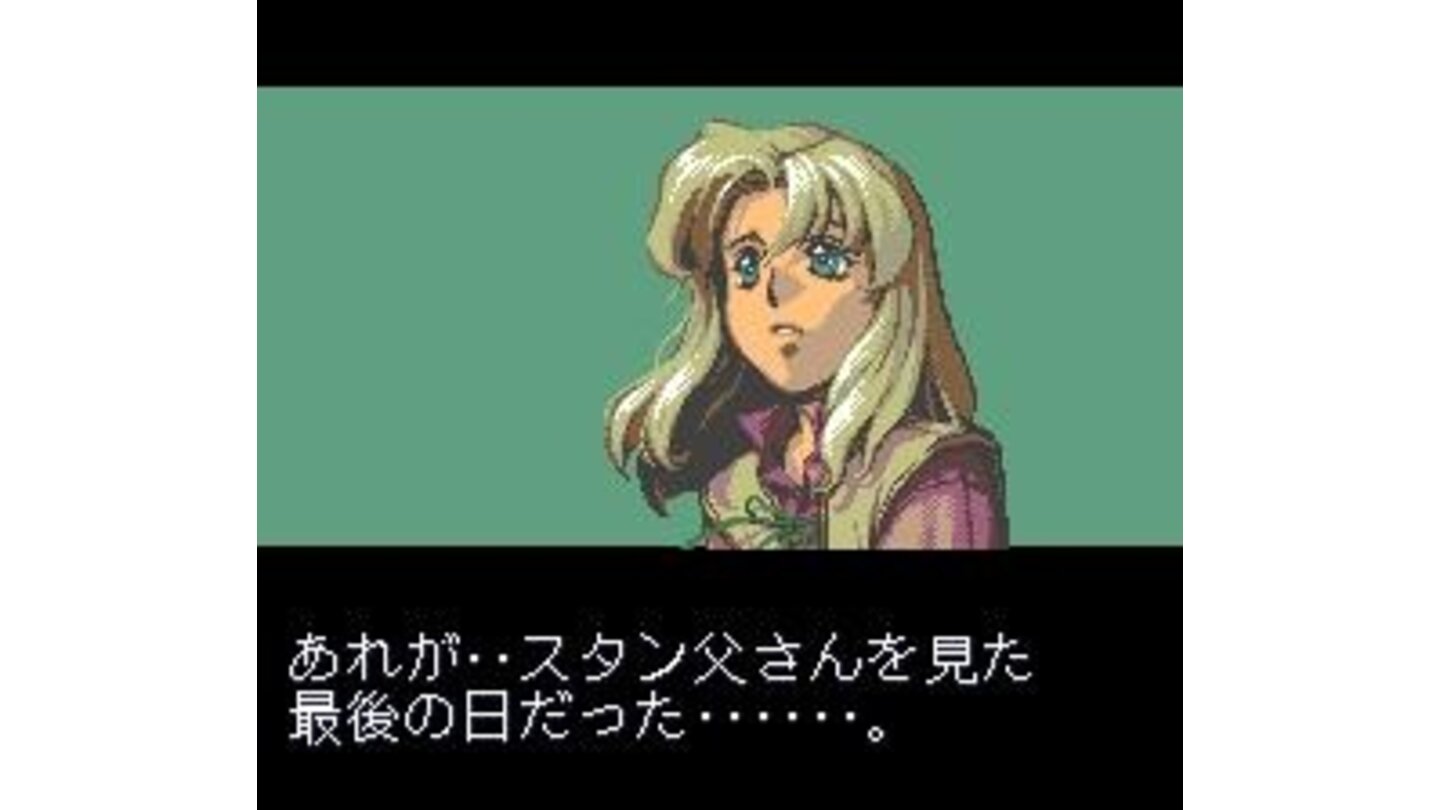 Ys V: Ushinawareta Suna no Miyako Kefin SNES