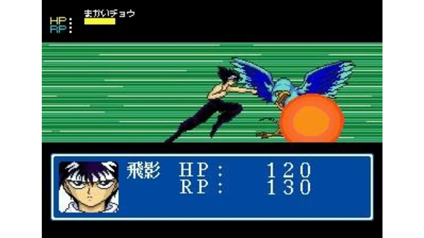 Hiei uses a devastating technique against a bird demon