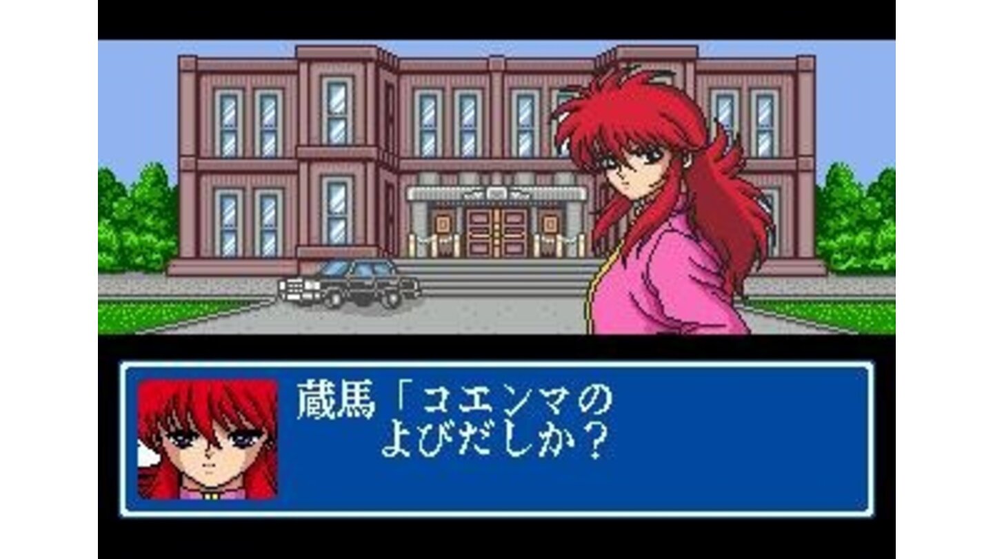 Kurama is wondering whether Koenma, the son of hell ruler, really called her