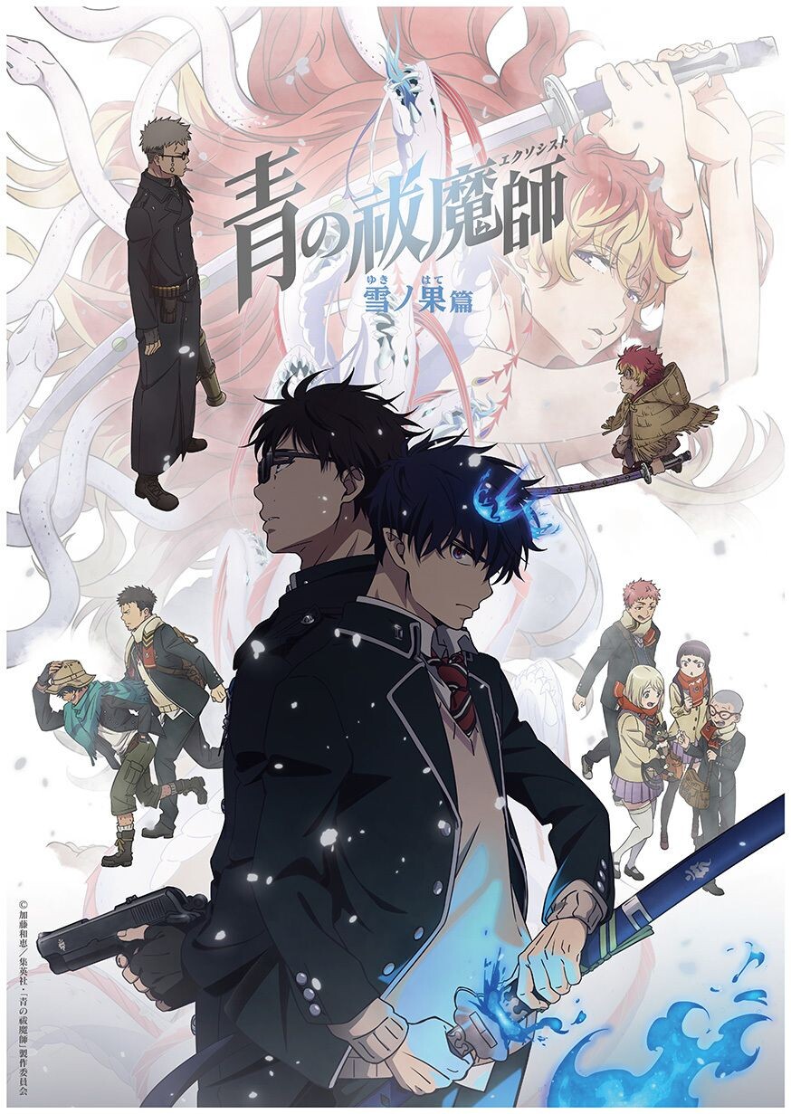 Blue Exorcist kehrt mit einer neuen Staffel wieder zurück. (Bild: © Studio VOLN)