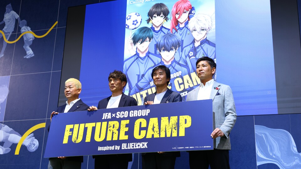 Aus Manga wird Realität – das JFA × SCO GROUP FUTURE CAMP macht Blue Lock-Fans zu potenziellen Nationalspieler-Kandidaten. (© JFA)