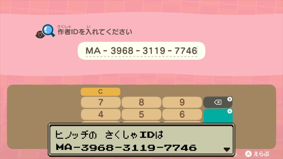 ?MA-3968-3119-7746? lautet die ?Ersteller-ID? für den Pokémon-Spaß in Animal Crossing.