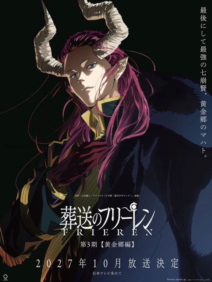 In der dritten Staffel treffen Frieren und Co. auf ein weiteres Mitglied der sieben Wiesen der Zerstörung. (© Kanehito Yamada, Tsukasa Abe, Shogakukan Madhouse)