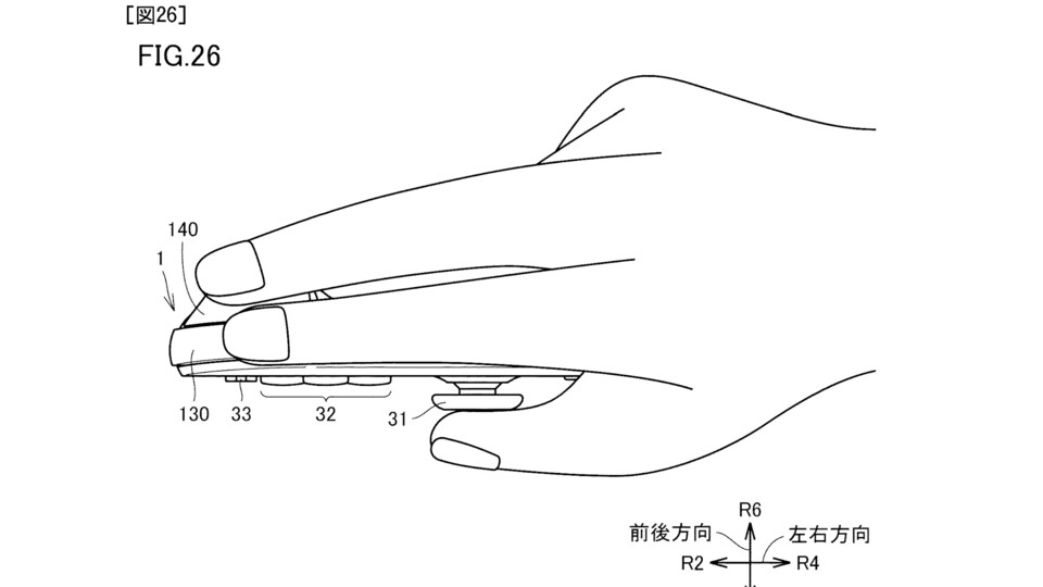 Nintendo Switch 2 Joy-Con Maus Patent