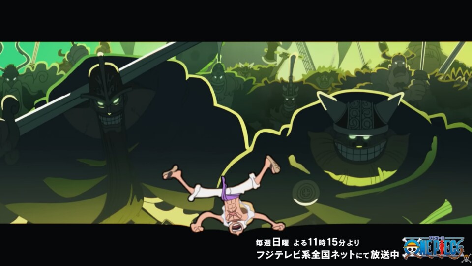 Boogey und Woogey sind wieder zurück und im Intro von One Piece zu sehen! (© Eiichiro Oda, Shueisha Toei Animation)